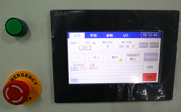 熱熔膠封箱機(jī),封箱機(jī),包裝機(jī)生產(chǎn)廠(chǎng)家