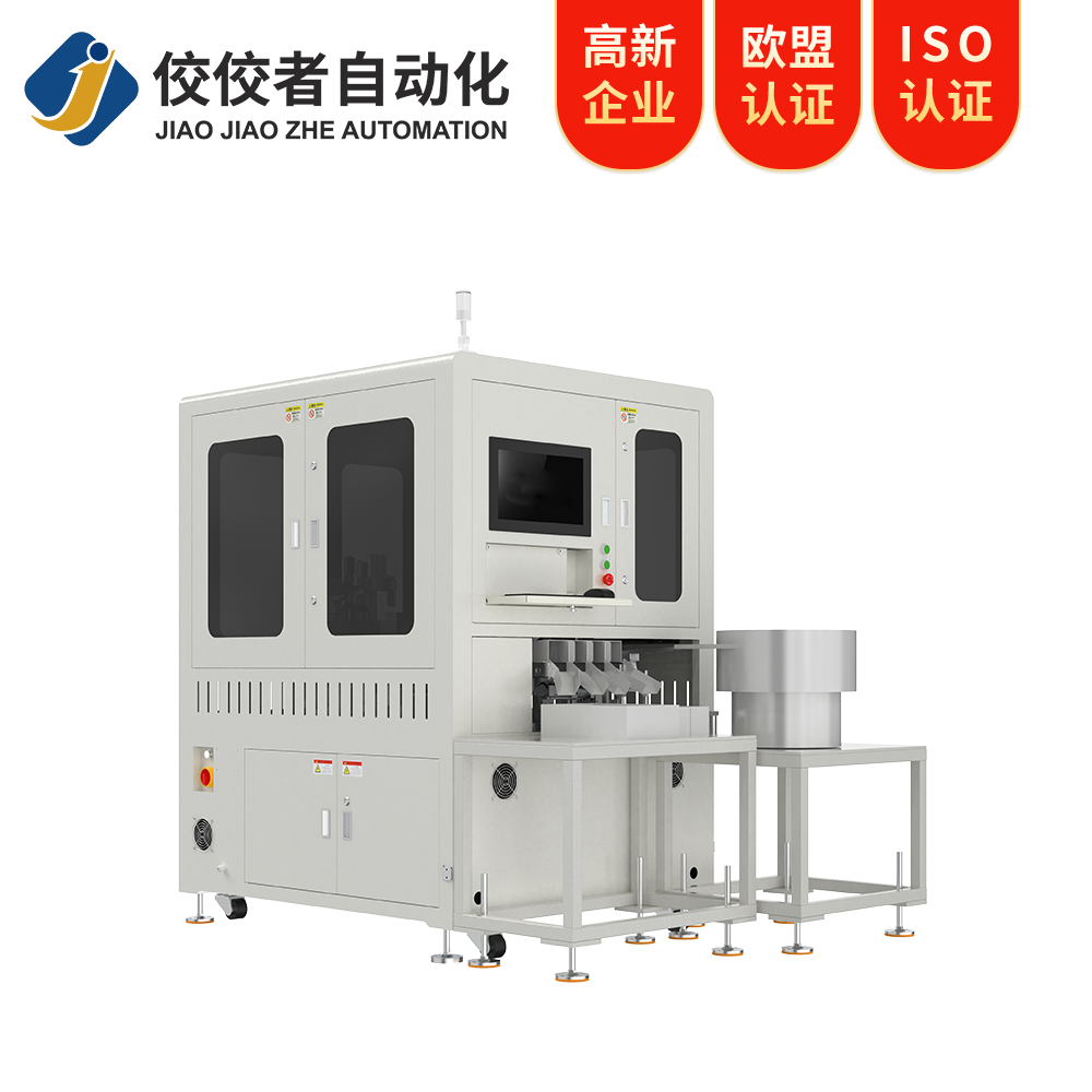 沖壓件光學影像篩選機