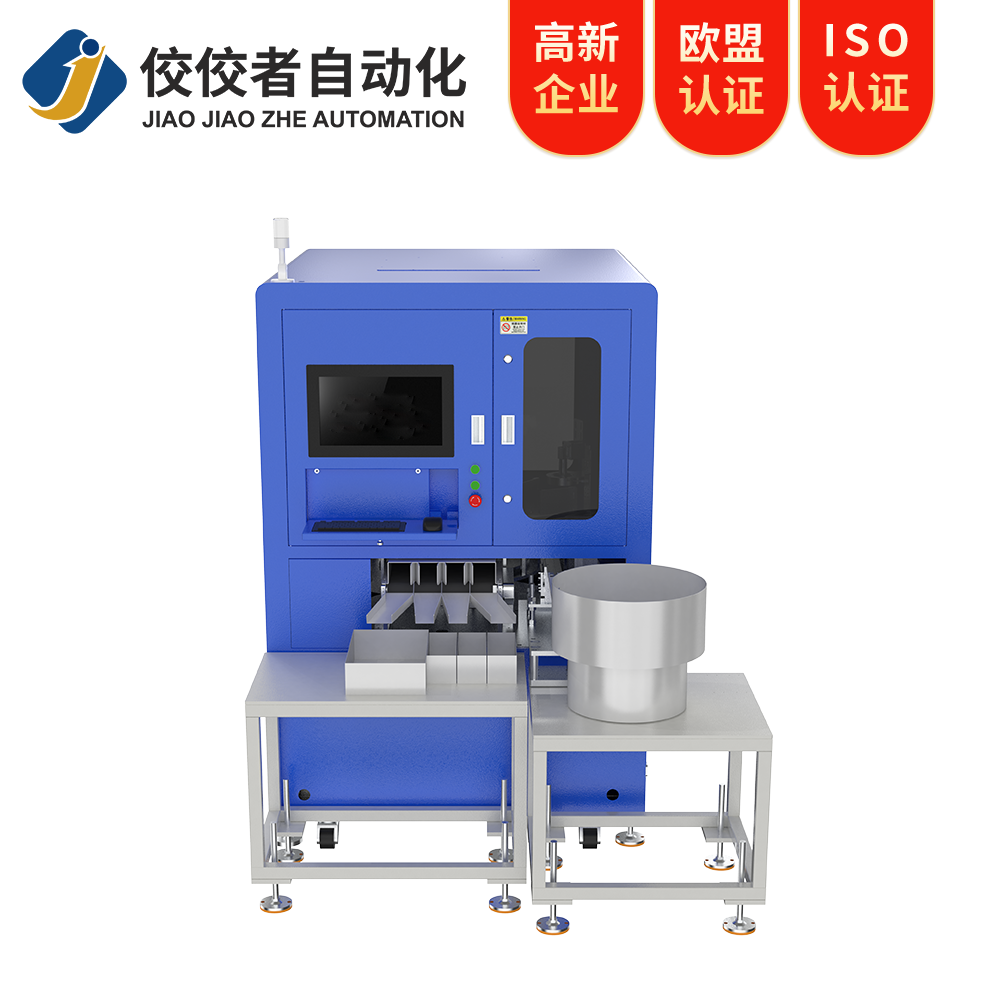 壓鑄件aoi在線光學(xué)檢測設(shè)備
