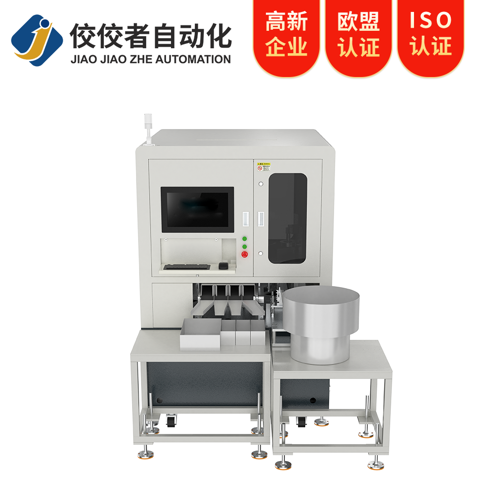 銅極柱視覺檢測設備